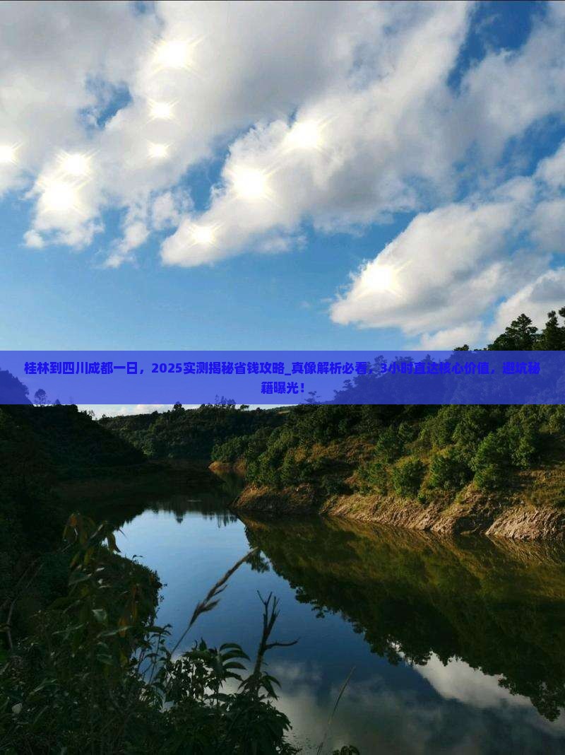 分享实测攻略“大庆52麻将挂最新消息今天	”分享装挂步骤-第2张图片