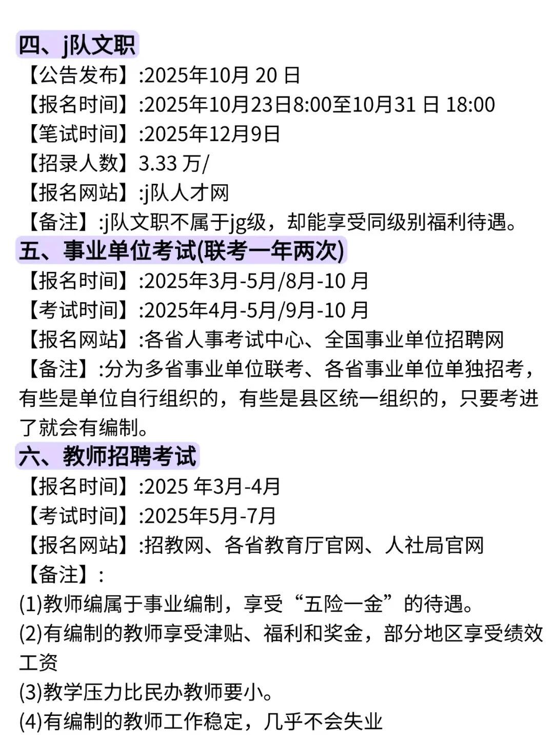 玩家必备“机麻作弊怎么检查出来”(必胜开挂神-第3张图片