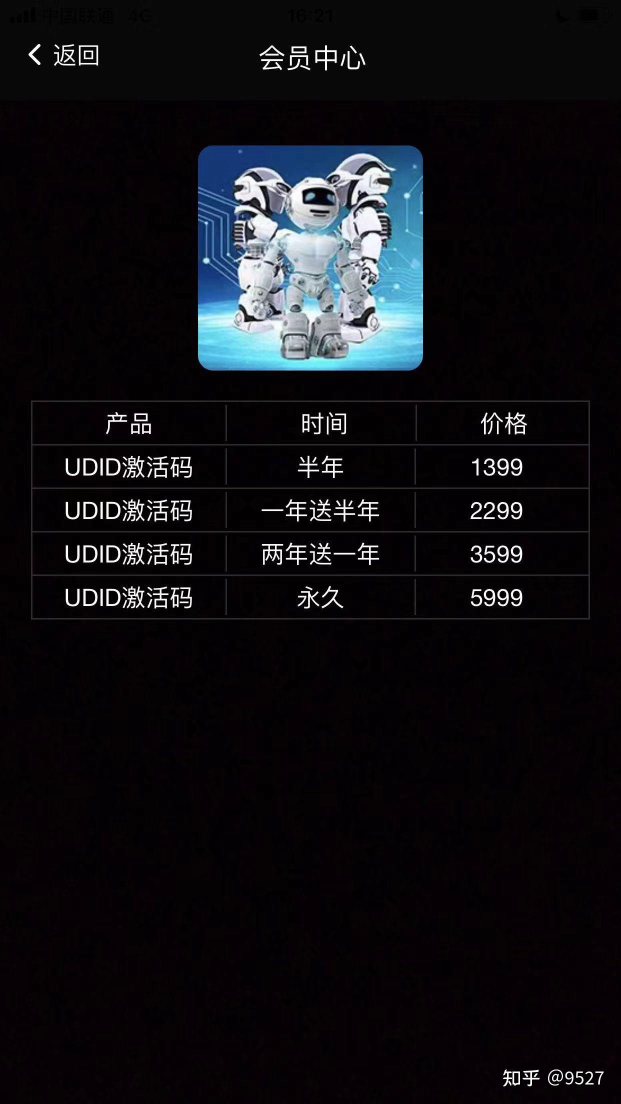 指定教程“微信腾讯麻将有挂吗	”的确是有挂-第2张图片