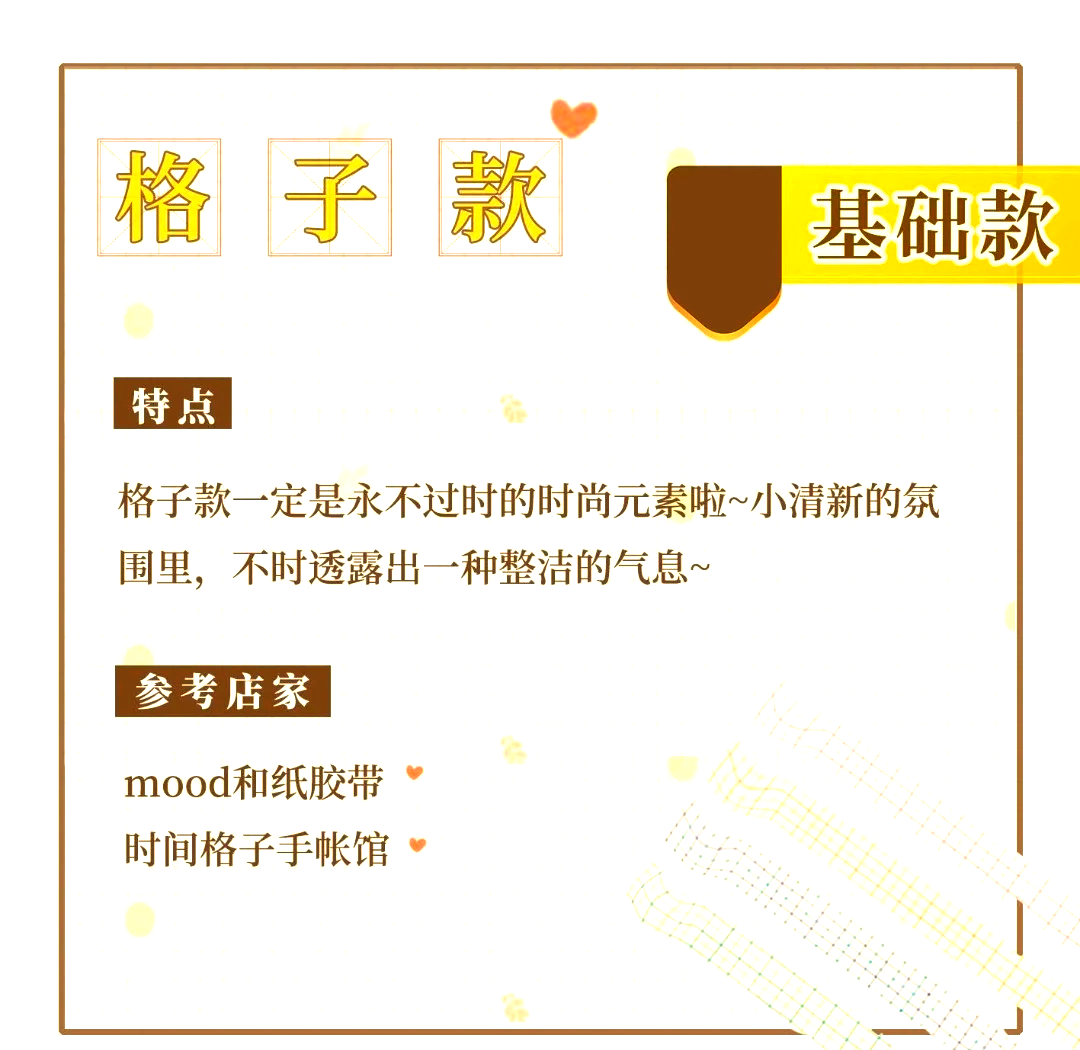 推荐必备“博乐填大坑辅助苹果版”附开挂脚本详细步-第2张图片