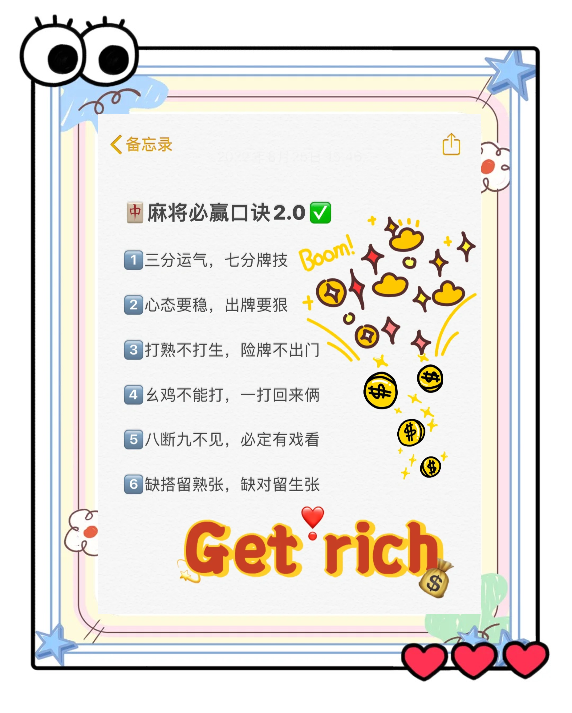教程解析“陕西微乐麻将开挂神器免费版”详细分享开挂步骤-第1张图片