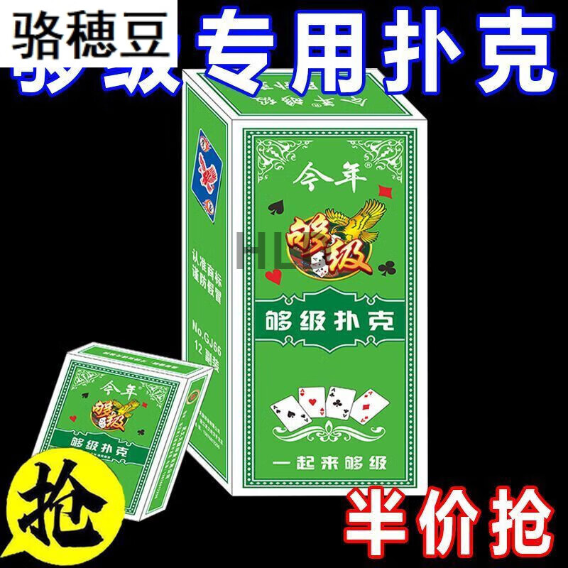 玩家实测“多乐够级胜率清除最简单方法	”分享真的有挂给你-第2张图片