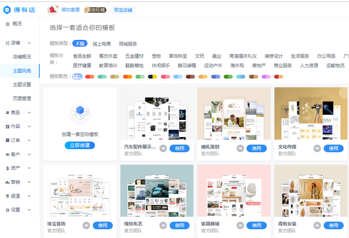 必看教程“川麻圈有挂是真的吗	”(必胜开挂神器)-第2张图片