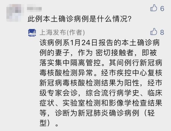 北京海淀新增1例阳性︰(北京海淀新增1例确诊)-第3张图片
