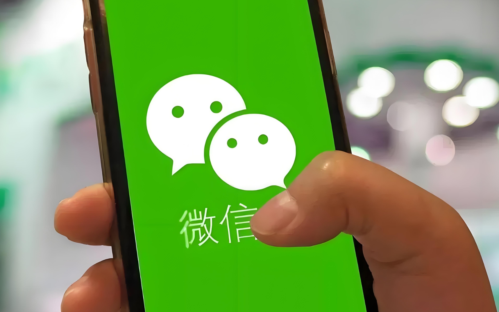 分析实测“微信微乐有挂吗”分享装挂详-第3张图片