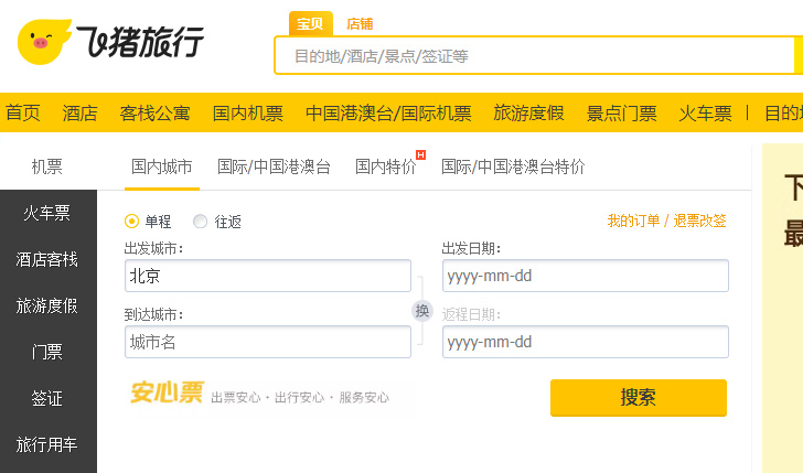 实测分析“小程序微乐陕西挖坑辅助”分享装挂步骤-第3张图片