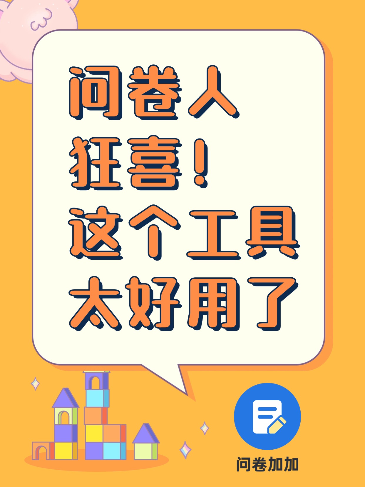 实测分析“小程序微乐陕西挖坑辅助	”分享装挂步骤-第2张图片