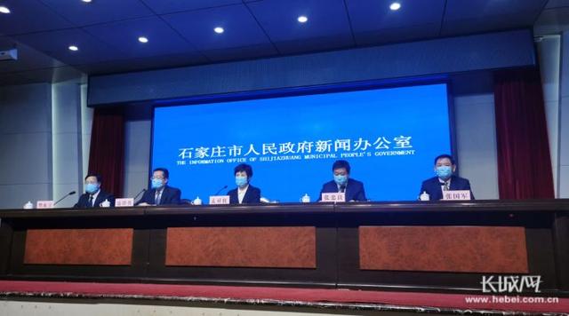 石家庄疫情原因,石家庄疫情原因分布图-第2张图片