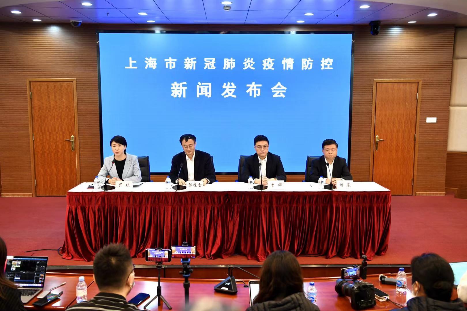 “上海疫情最新公布” 上海疫情最新公布今天？-第2张图片