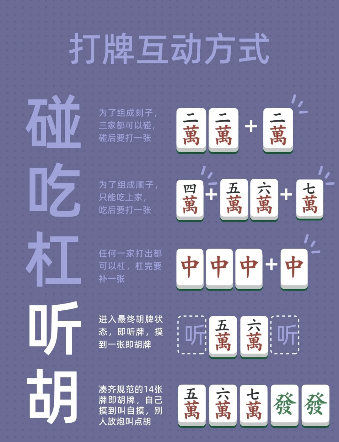 揭秘科普“微乐四川麻将小程序必赢神器”分享装挂详细步骤-第2张图片