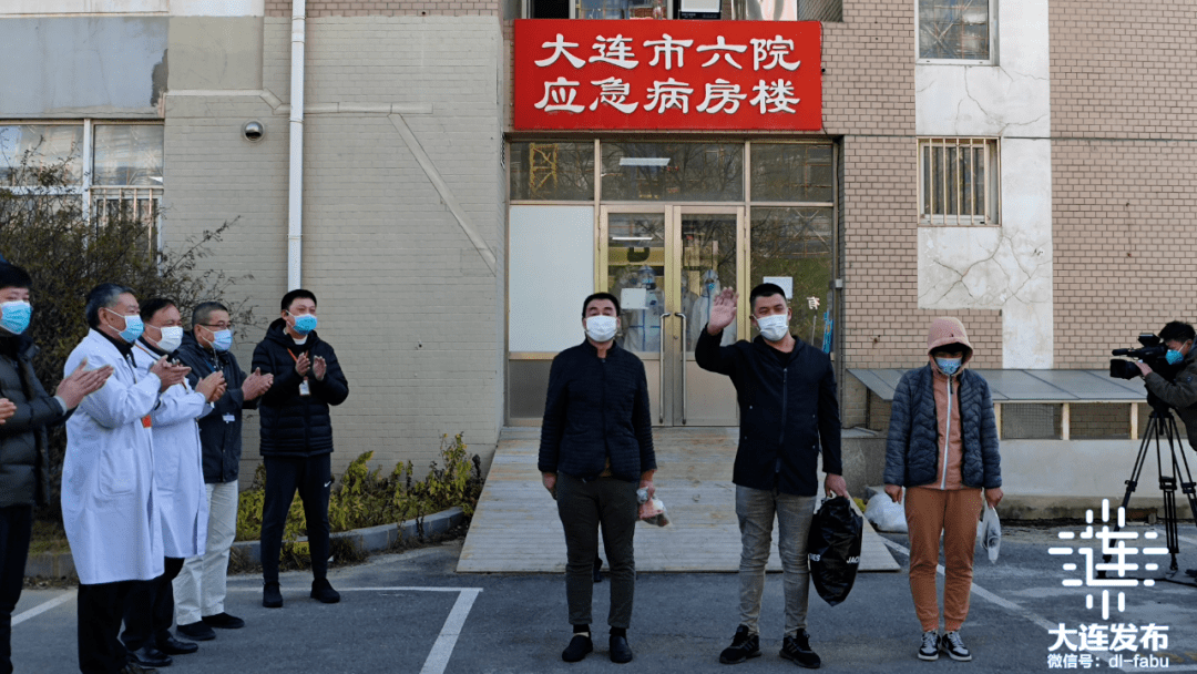 大连新增2例无症状感染者〃大连新增2例无症状感染者行动轨迹-第1张图片