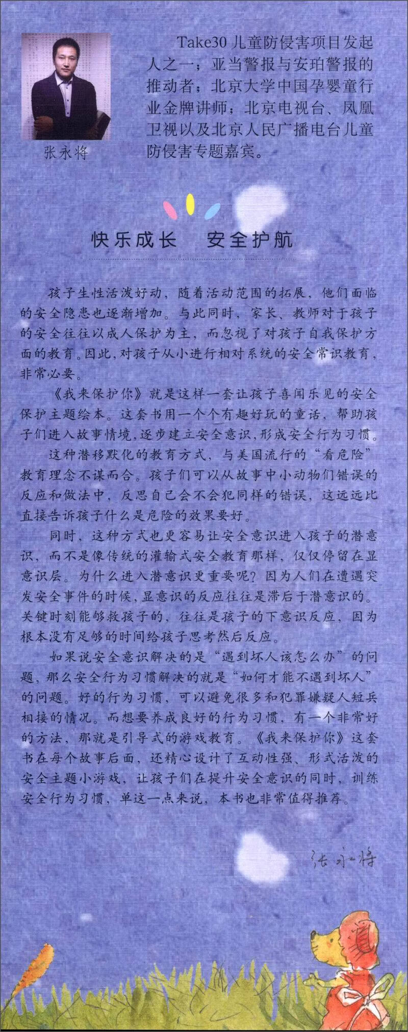 推荐必备“德扑圈俱乐部控制输赢”分享装挂步骤-第2张图片