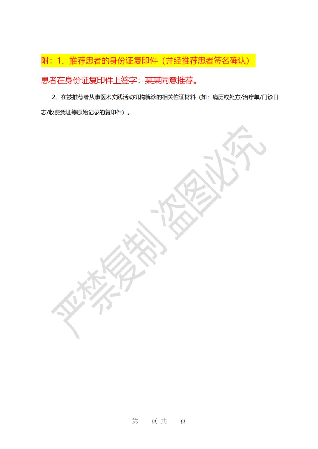 分享干货“填大坑作弊手段最简单三个”分享装挂步骤-第1张图片