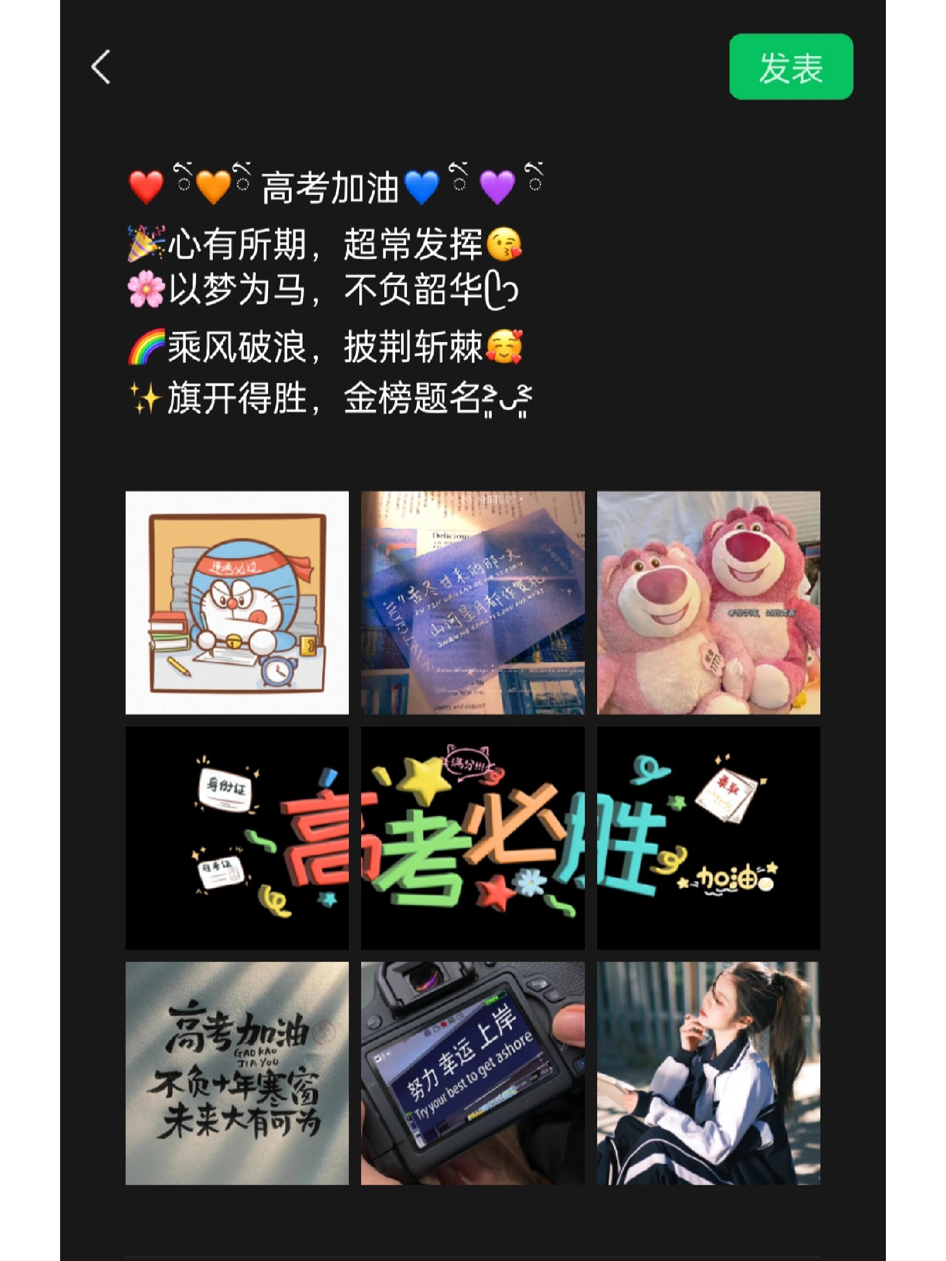 教程解析“微乐科技辅助器(免费)”(必胜开挂神-第1张图片