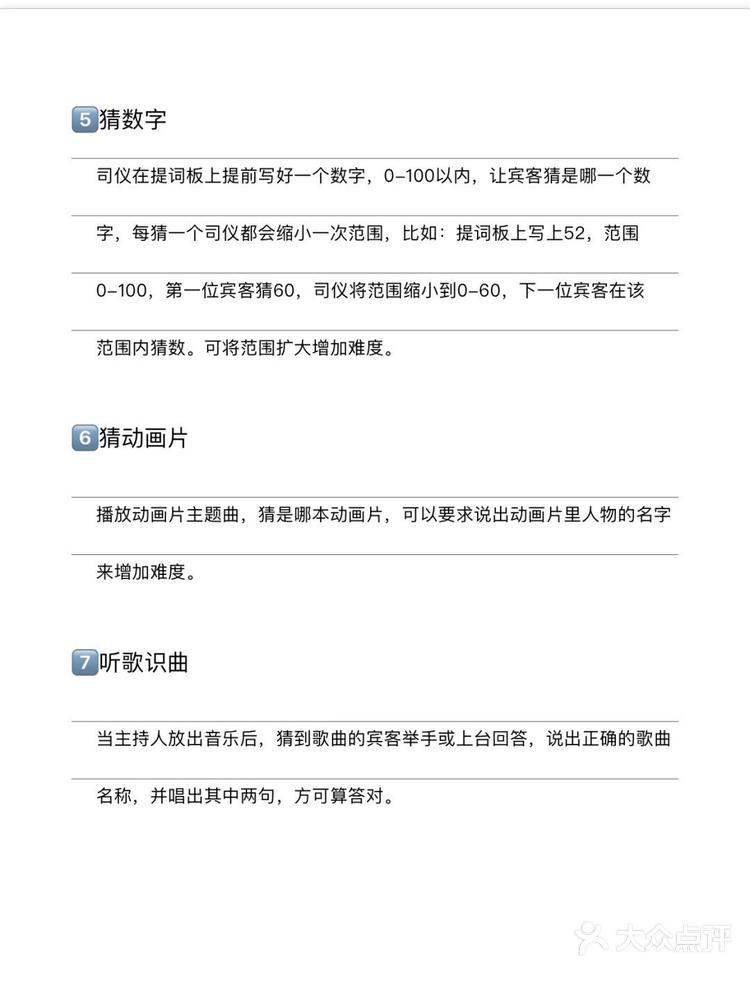 必看科普“呼包鄂麻将胡牌神器”(真的有挂)-第1张图片