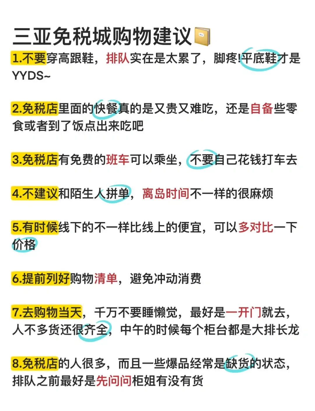 分享实测攻略“闲来怎么开挂	”教你开挂详细-第1张图片