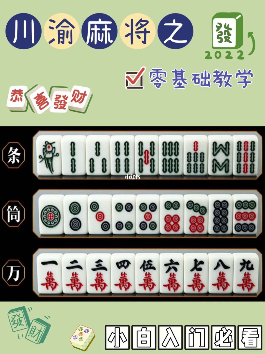 实测教程“相约十三张麻将挂	”附开挂脚本详细步骤-第1张图片