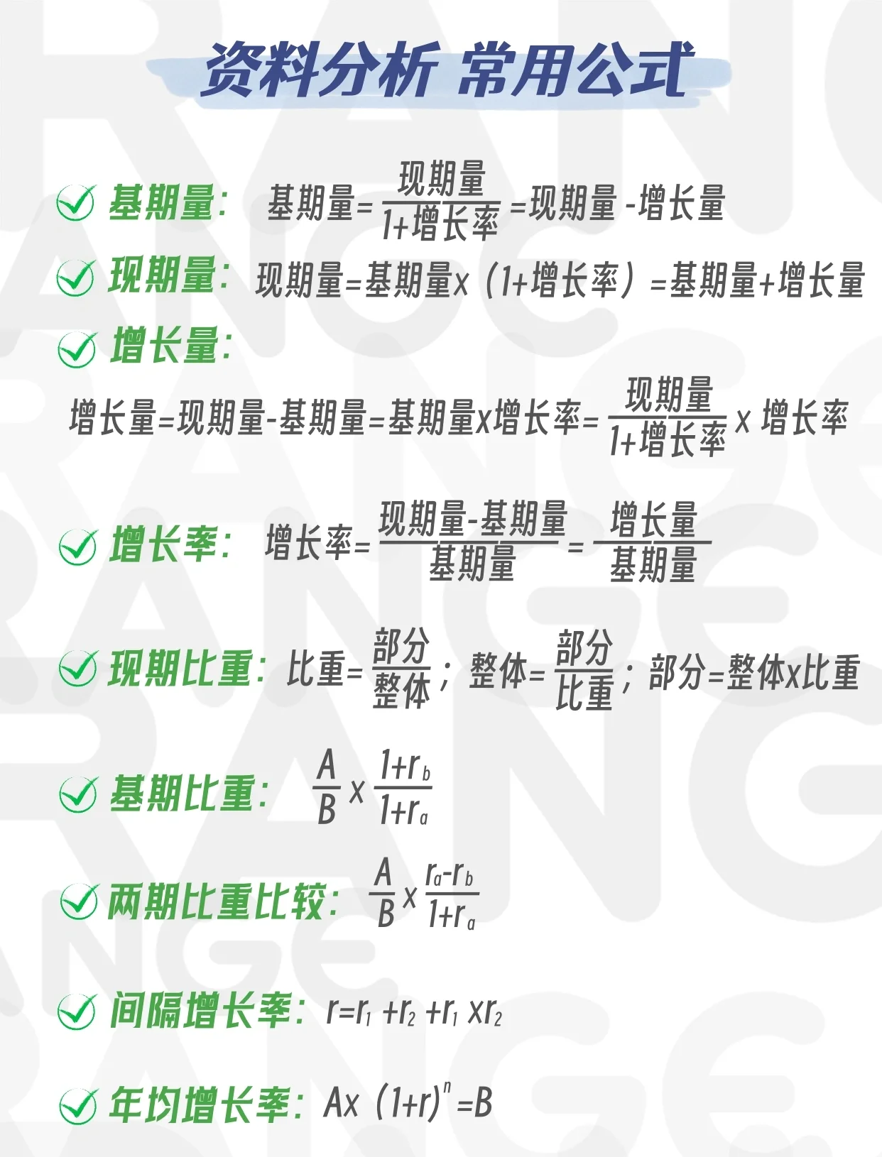 分析必看“川麻圈可以开挂吗”确实是有挂-第3张图片