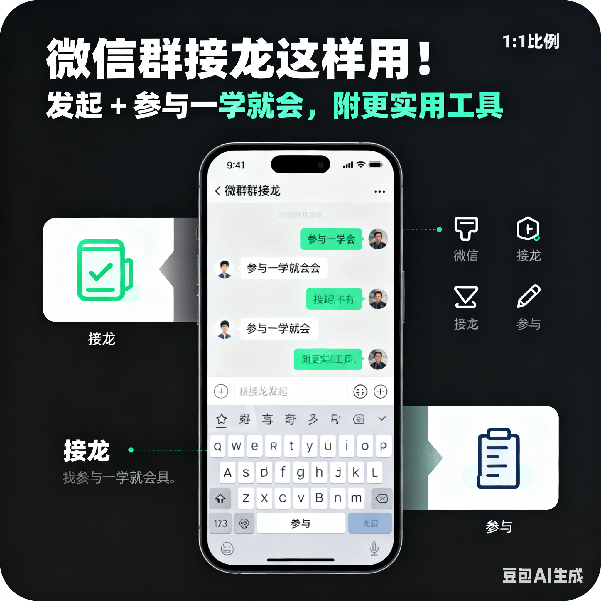 玩家必备“微信群二八杠有挂么	”详细分享开挂步骤-第2张图片