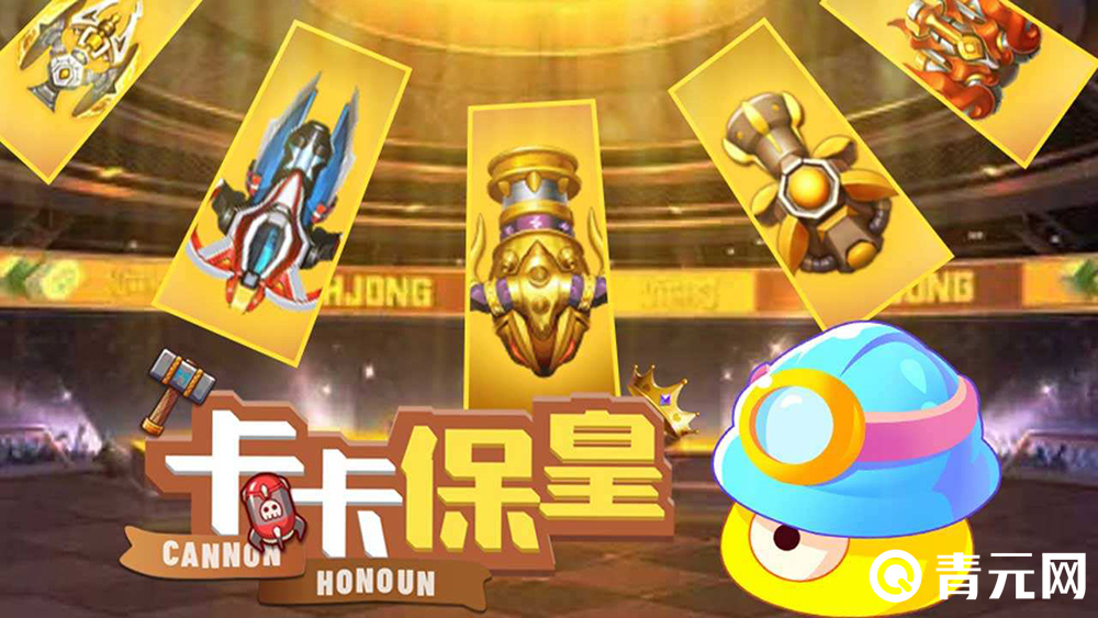 玩家必备攻略“保皇能挂2吗	”附开挂脚本详细步骤-第3张图片