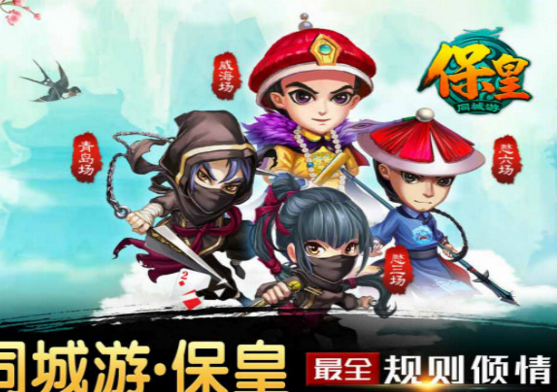 玩家必备攻略“保皇能挂2吗”附开挂脚本详细步骤-第2张图片