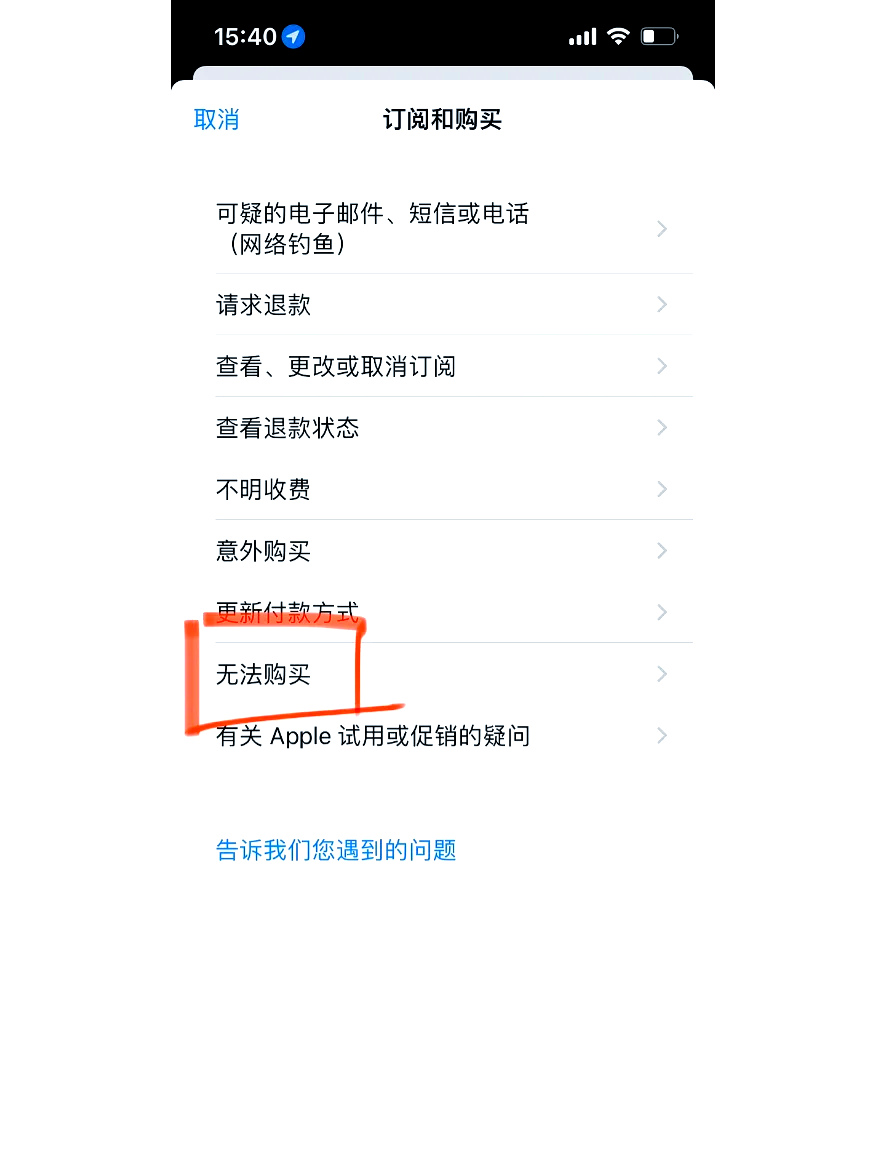 玩家必读“微乐辅助器免费版苹果下载”的确有挂-第1张图片