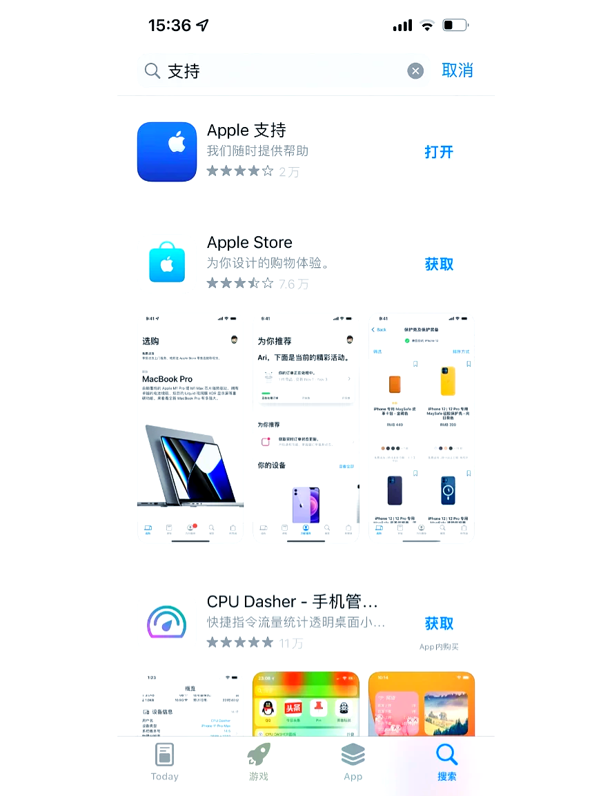 玩家必读“微乐辅助器免费版苹果下载”的确有挂-第2张图片