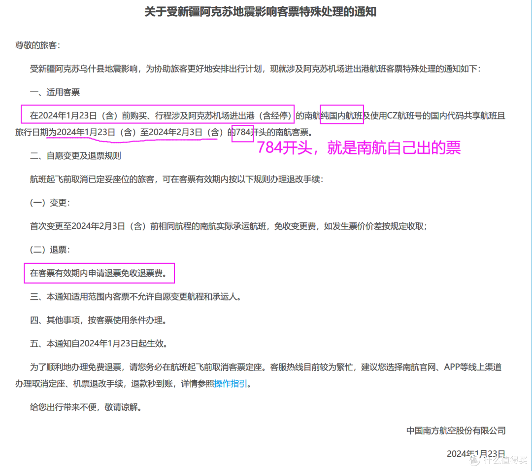 实测教程“WePoker辅助器哪个好用”实际有挂-第1张图片