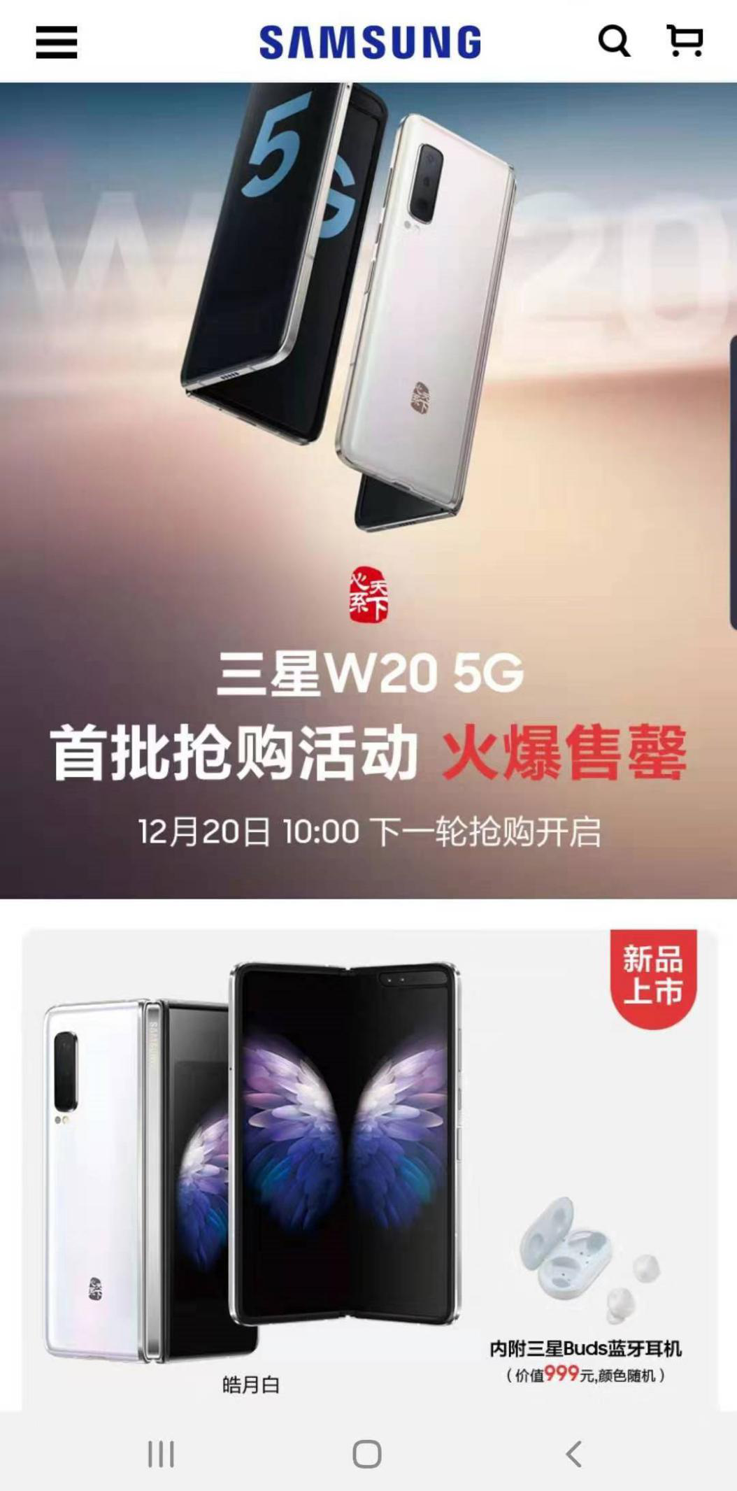 今日热议“WPK有没有透视挂	”太坑人了,真的有挂-第3张图片