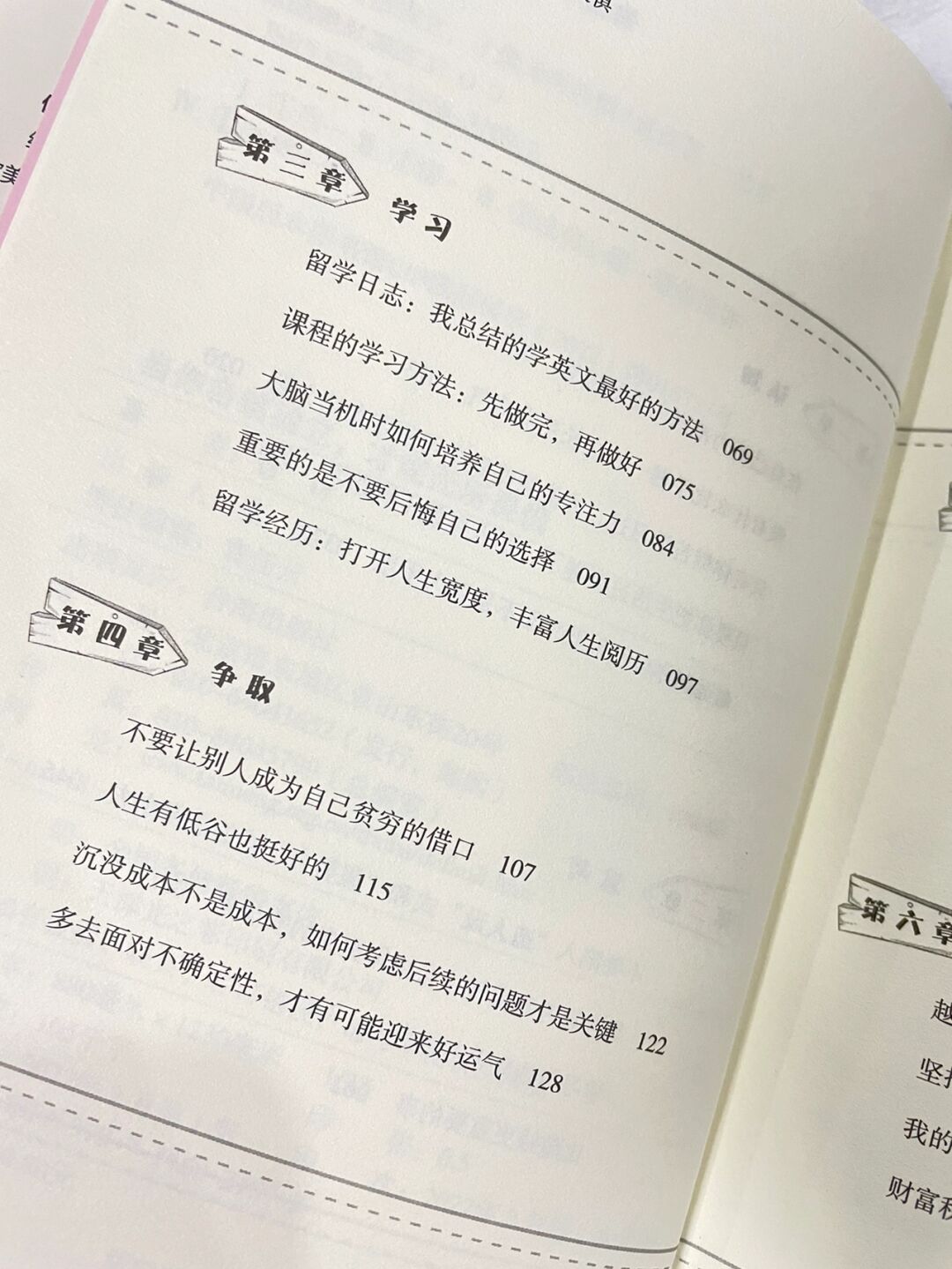 推荐必备“闲逸麻将免费挂	”(真的有挂)-第2张图片
