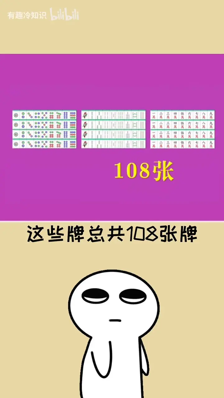 教程分享“手机麻将买挂受骗评论”的确有挂-第1张图片