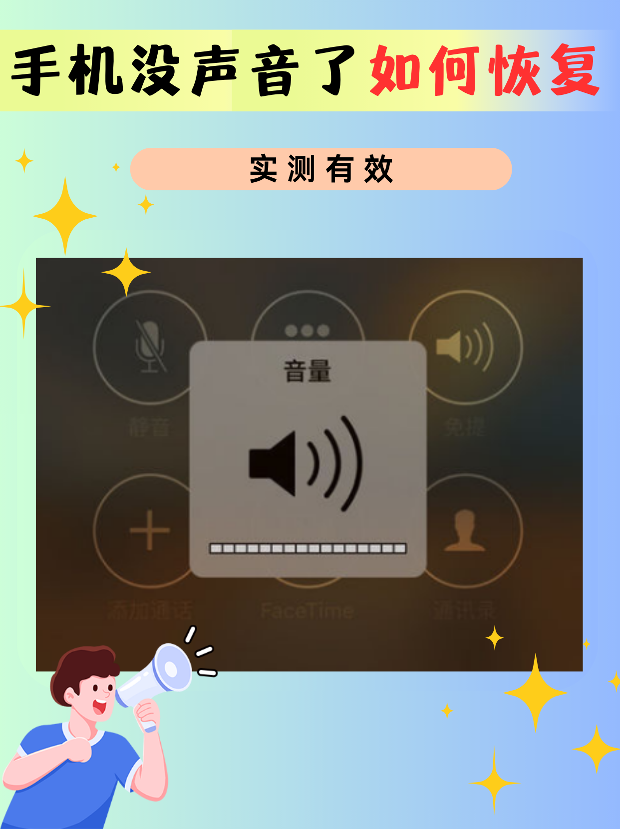 今日实测“来宝麻将有没有挂”了解开挂过程-第3张图片