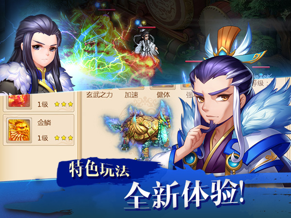 分享热点“玄武大厅辅助器下载	”(确实真的有挂)-第2张图片