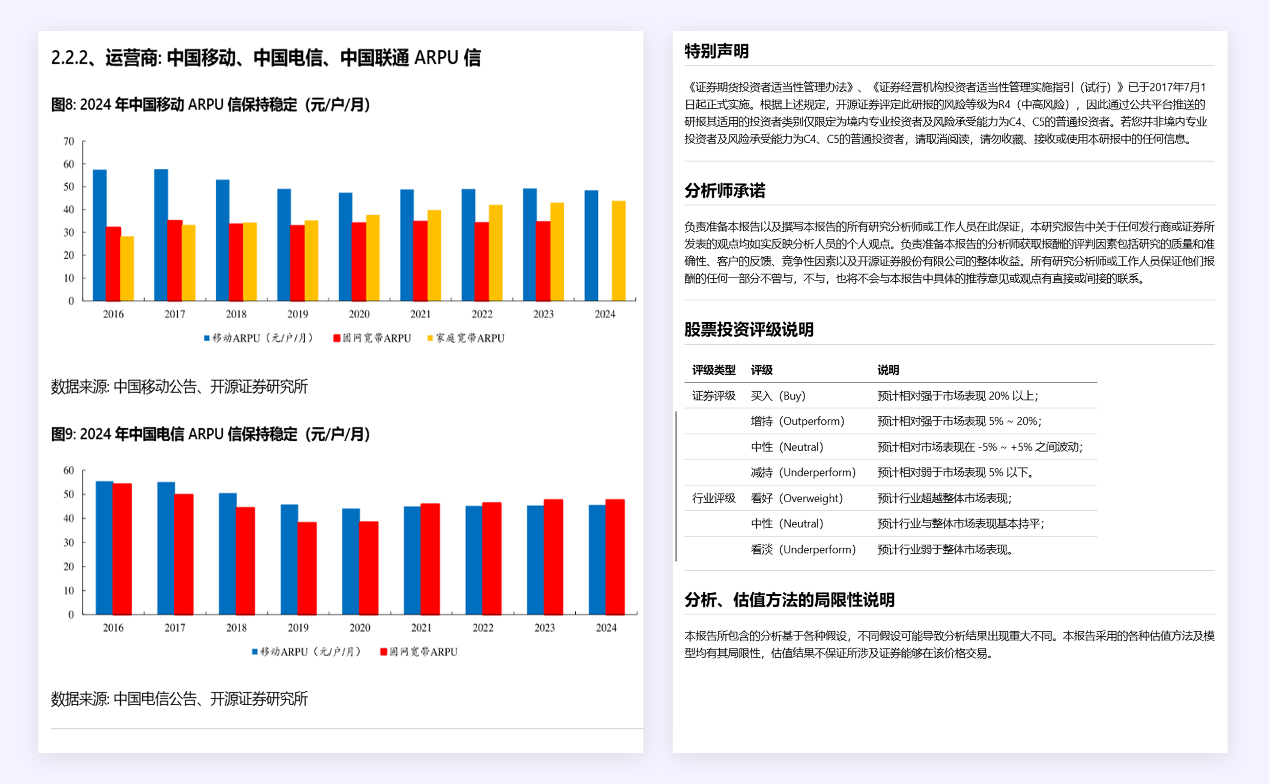 实测分析“手机麻将能控制输赢吗	”太坑人了,真的有挂-第2张图片