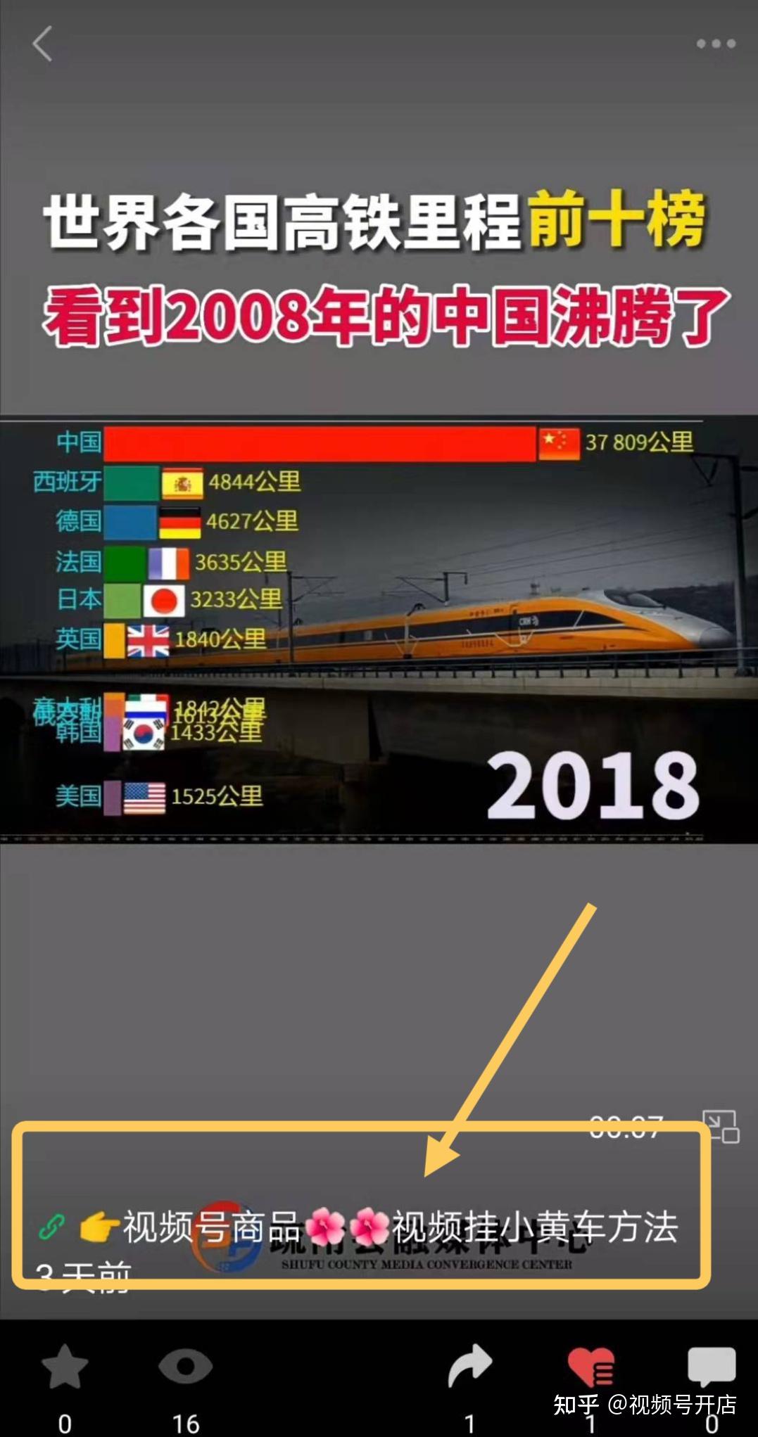 实测分享“河北微乐麻将有挂吗？”分享装挂详细步骤-第2张图片