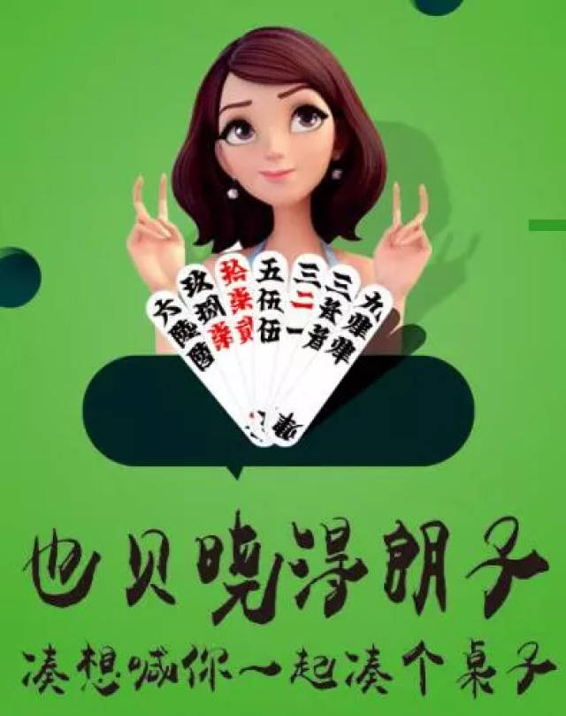 专业讨论“广西八一字牌开挂视频”(其实真的能开挂)-第2张图片