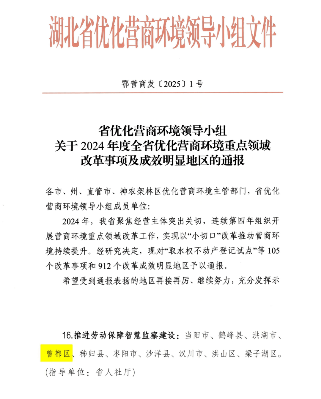 科技通报“哈灵麻将怎么判断对方开挂”分享装挂步骤-第2张图片