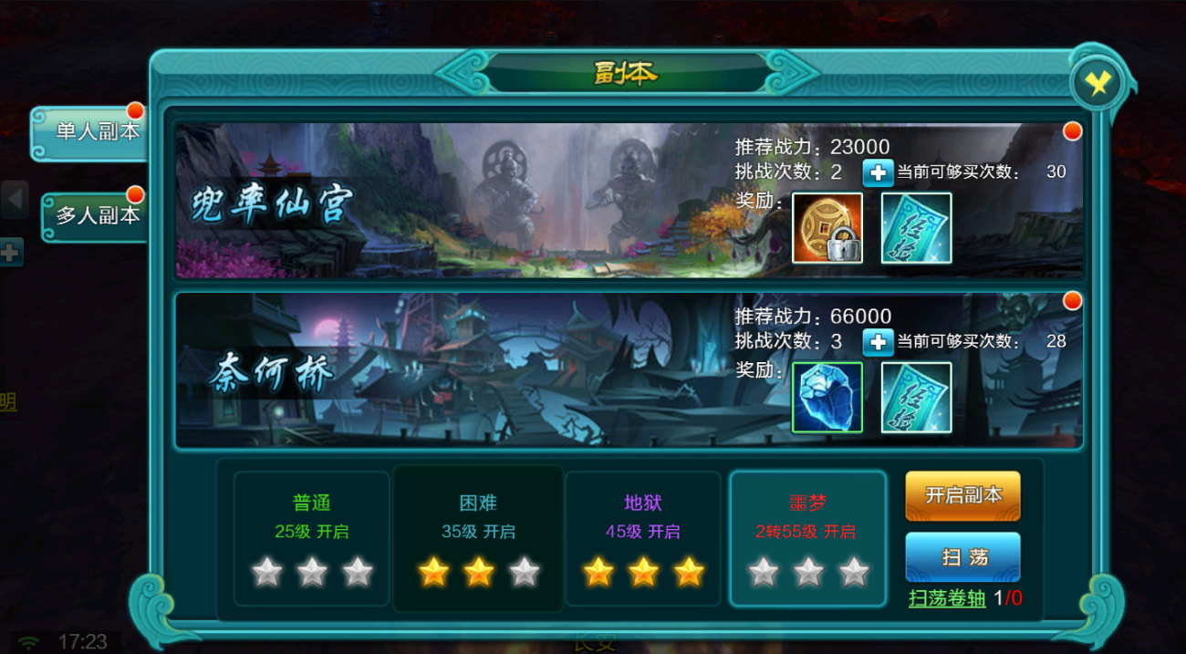 教程指点“悟空大厅怎么开挂	”其实确实有挂-第1张图片