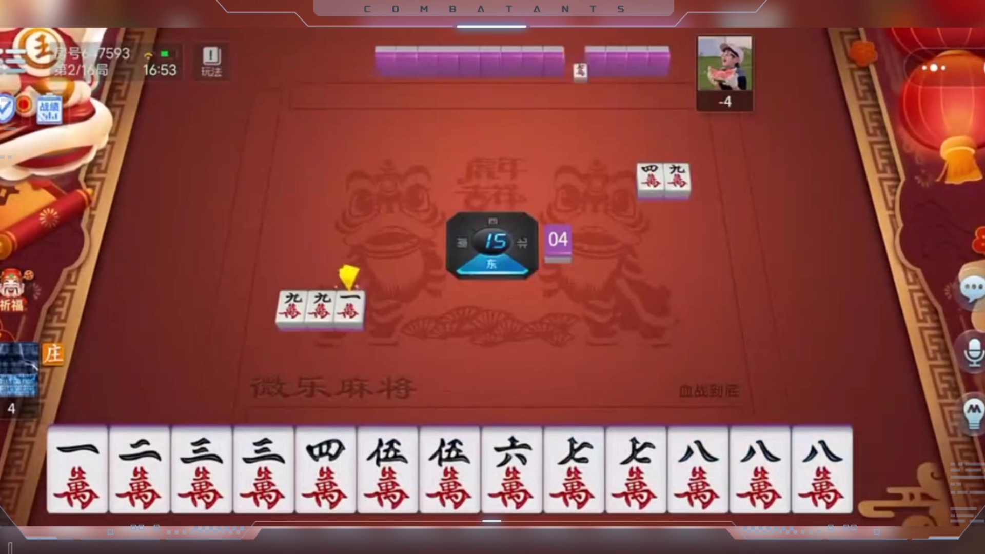 玩家实测“微乐麻将挂二档啥意思”分享装挂步骤-第1张图片