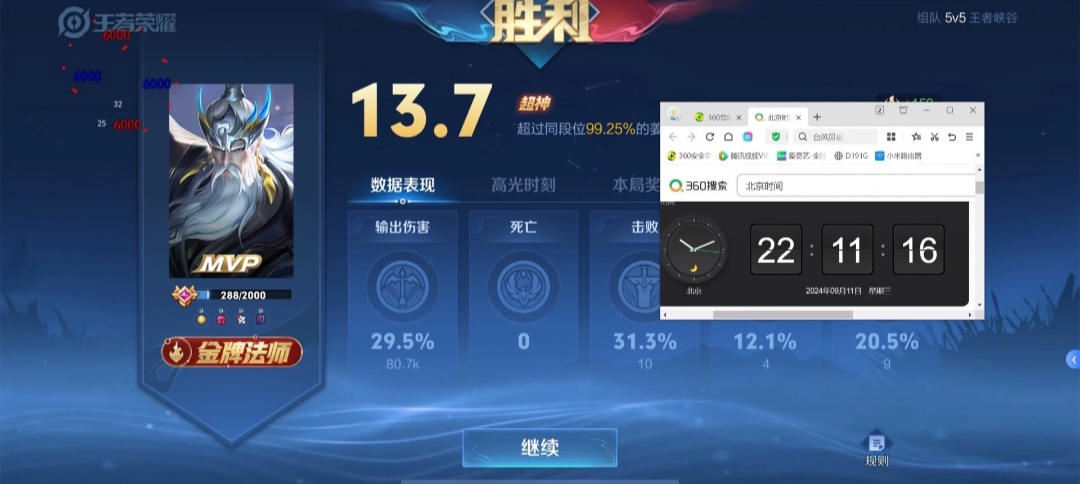 玩家必备“微乐软件挂是真的吗”原来真的有挂-第3张图片