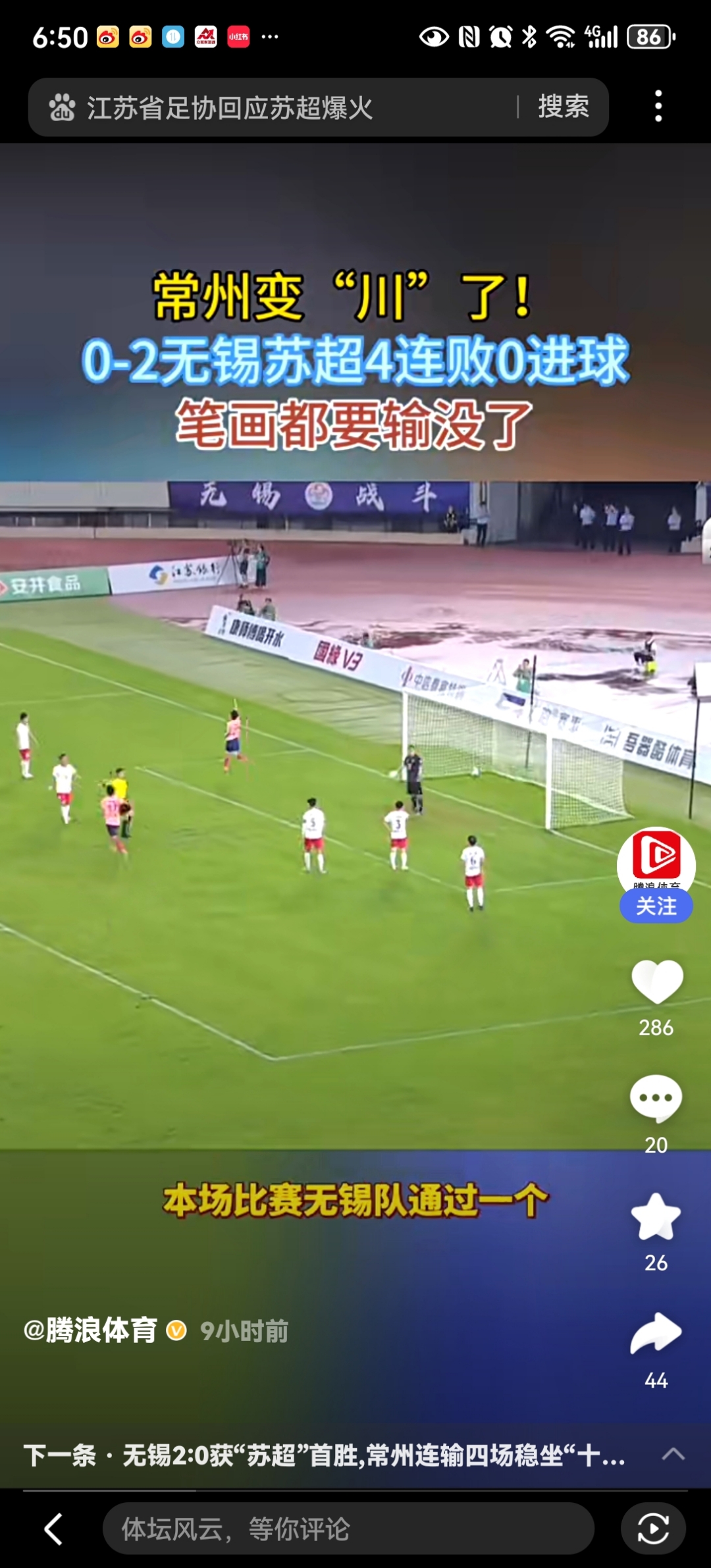 玩家热议“川麻圈辅助器软件”教你开挂详细-第2张图片