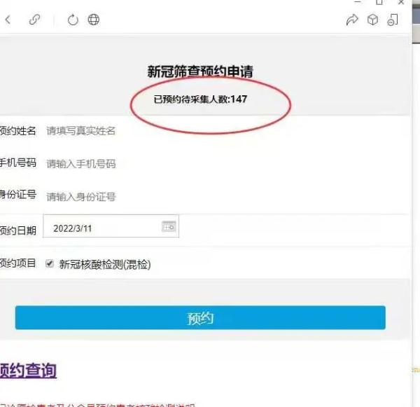 杭州新增7例本土确诊轨迹公布-杭州新增确诊病例活动轨迹-第2张图片