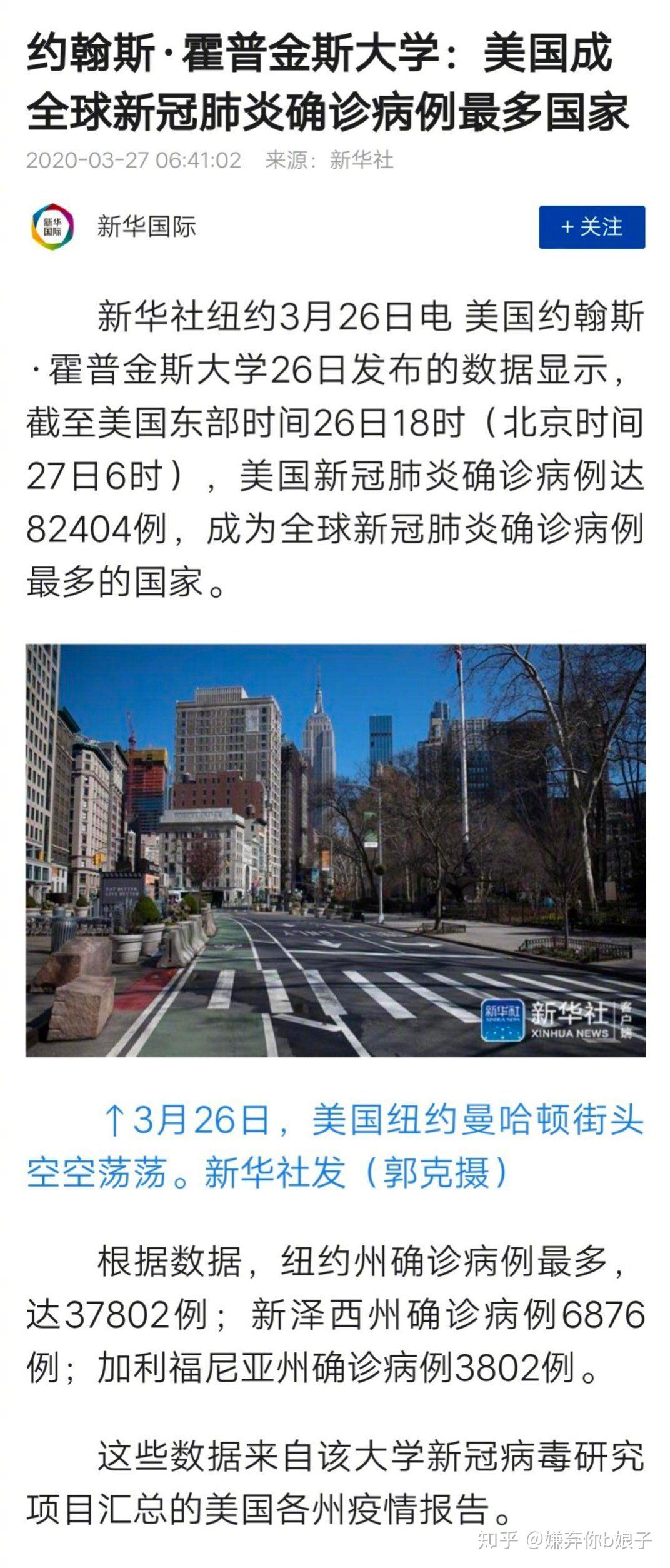 美国确诊人数.美国确诊病例人数-第1张图片