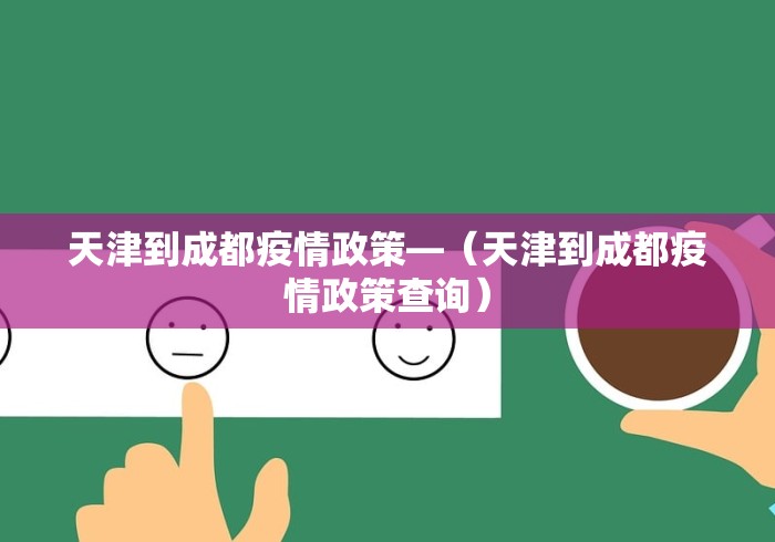 给大家科普一下“微乐麻将亲友房怎么开挂”原来真的有挂-第1张图片