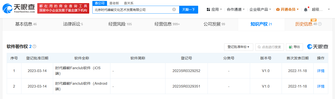 今日盘点“哈灵开挂辅助软件评测	”分享装挂详细步-第2张图片