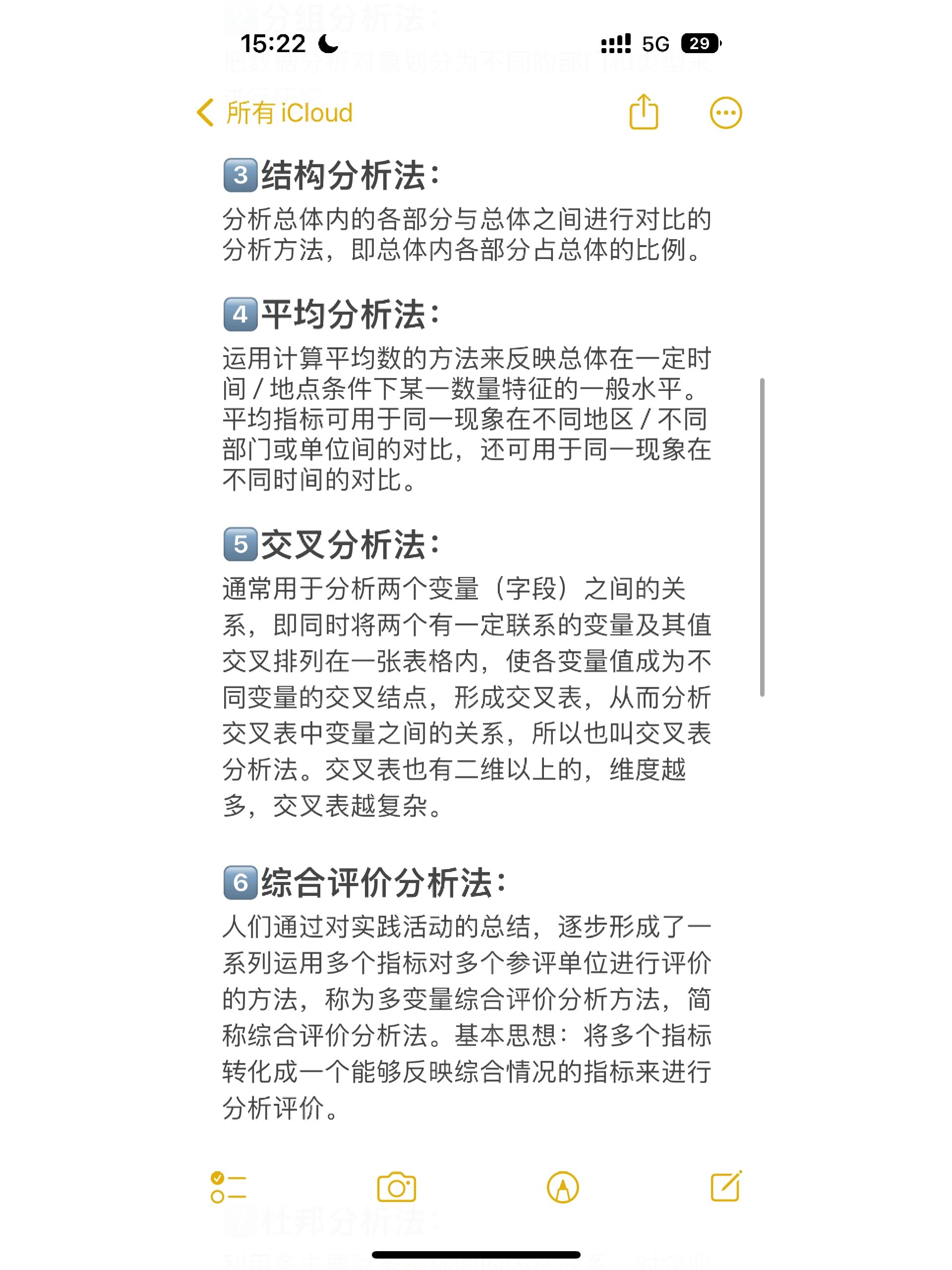 分析必看“天天福建十三水怎么拿好牌”详细分享装挂步骤-第1张图片