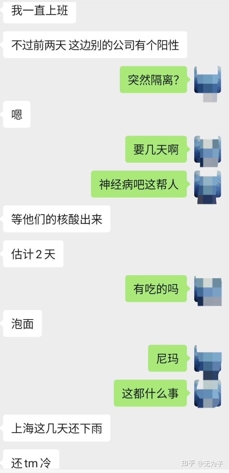 新疆疫情︰(新疆疫情确诊病例1580人吗)-第3张图片