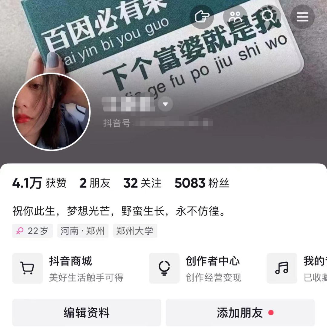 必看教程“四川皮皮麻将开挂的表现	”(确实能开挂)-第1张图片