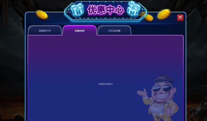分享一款“微乐三代万能开挂器下载	”(真的有挂)-第3张图片