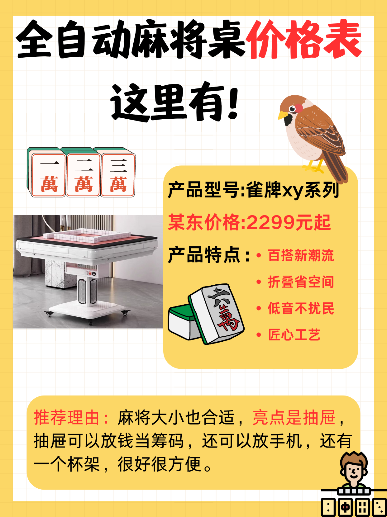 分享实测“手机麻将到底有没有挂”挂辅助教程-第1张图片